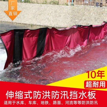 防洪防汛擋水板移動式隔水地下車庫商鋪廠房可拆卸防水擋板防洪閘