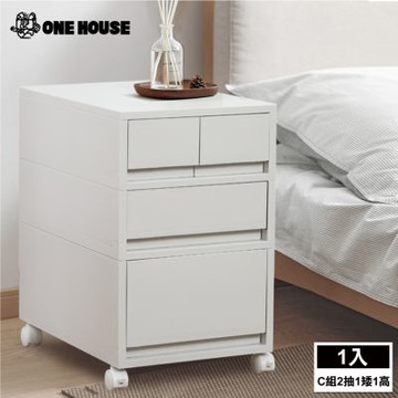 【ONE HOUSE】麥樂移動式三層直角抽屜置物收納櫃-附輪 (C組_1矮1高2抽)