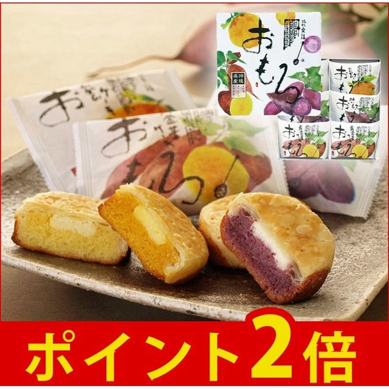 おもろ3種アソート 6個入 紅いも 黄金芋 たんかん 沖縄県産素材 詰合せ クリームチーズ ファッションキャンディ お土産 贈答 ギフト 通販 Lineポイント最大0 5 Get Lineショッピング