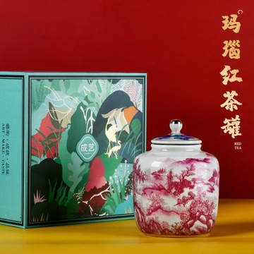 (免運)成藝茶具陶瓷茶葉罐密封罐茶罐儲存罐儲存罐空罐家用擺件創意