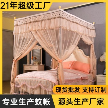 廠家批發宮廷落地蚊帳防塵蚊帳頂布加粗不繡鋼支架三開門歐式蚊帳