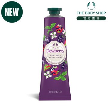 The Body Shop 露莓保濕護手霜-30ML