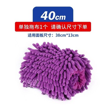 臺灣🚍8H出🉑雪尼爾替換布頭吸水手擰無水痕大號