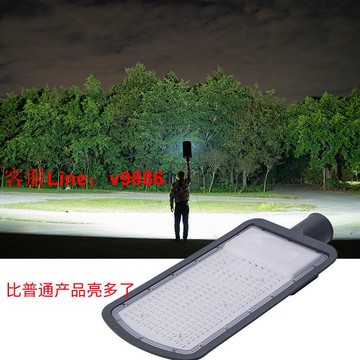 【應有盡有咨詢客服】220vled路燈頭超亮路燈50w戶外新農村小區道路防水電線桿挑臂路燈