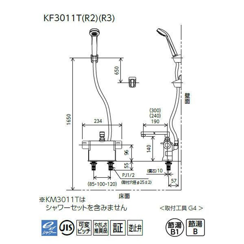 ギフト】 あすつく 即納 KF3011T KVK 水栓金具 デッキ形サーモスタット式シャワー ケーブイケー マルチリフォーム 