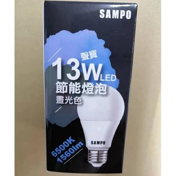 SAMPO 聲寶 13W LED 節能燈泡 LB-P13LLA  白光 /   LB-P13LDA  黃光