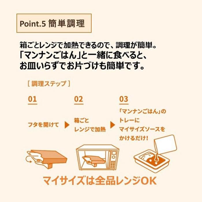 [大塚食品]100kcalマイサイズ 大豆ミートハッシュドビーフ x1個(レトルト)