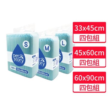 【PET STORY 寵物物語】經濟包吸水尿布墊 三種尺寸 四包組