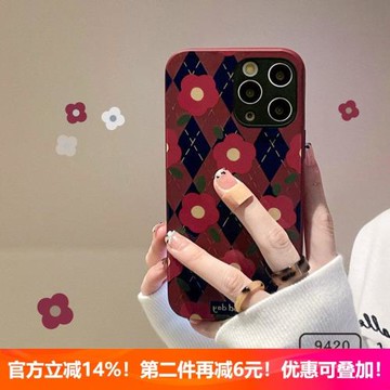 適用三星S25/S24/S23/S22/S21/S20/S10+三星A55/A35/A54/A53/A34/A52/A71三星note20/note10+新年花