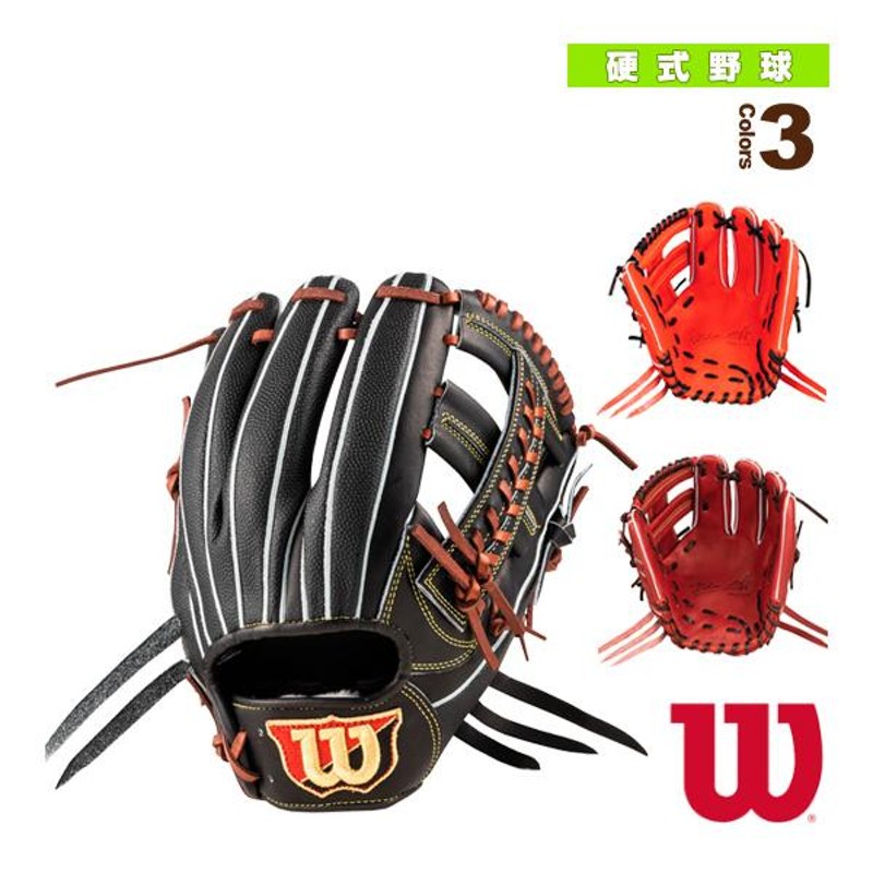 Wilson staff 硬式内野手用 Wilson ウィルソン 硬式・革ソフトボール兼用グローブ Staff