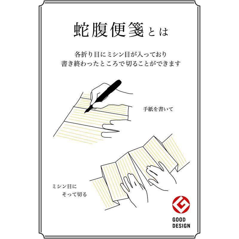 榛原 横書き蛇腹便箋 レターセット 便箋 封筒 japanese jabara letter set 雛菊