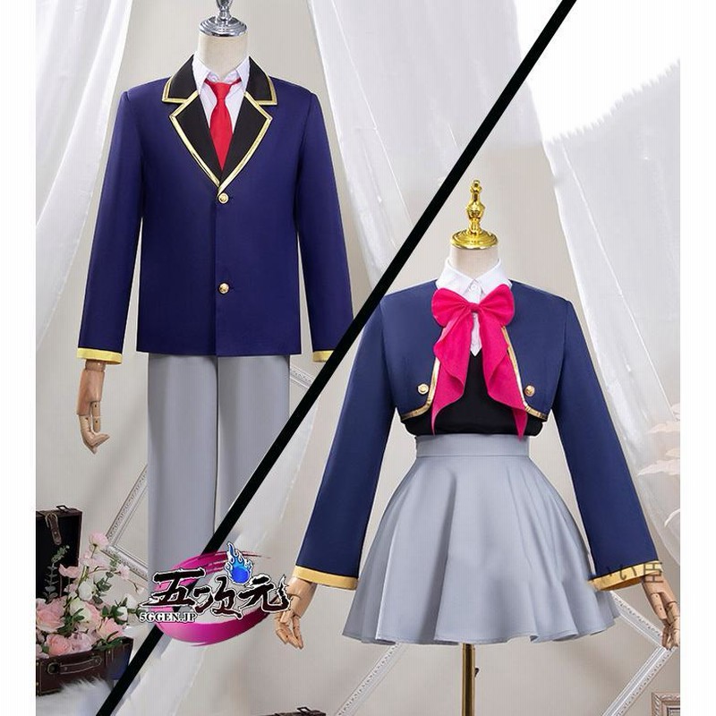 推しの子 コスプレ 星野アクアマリン アクア ウィッグ