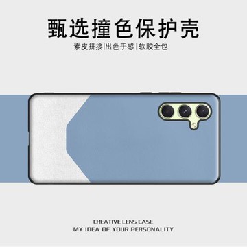 適用于三星A54手機殼素皮時尚a53保護套個性創意a34全包防摔外殼三星輕薄a14純色輕奢男女情侶款