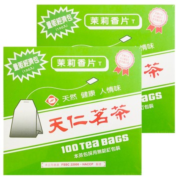 天仁茗茶 茉莉香片 量販經濟包  2g  100包  2盒