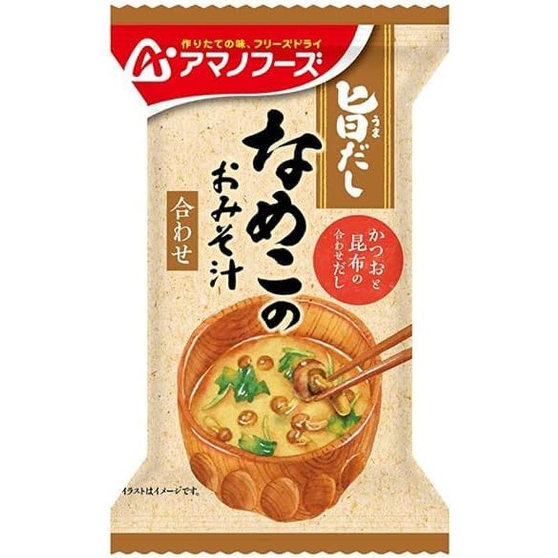 アマノフーズ フリーズドライ 旨だし なめこのおみそ汁(合わせ) 10食×6箱入