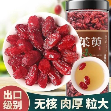 匠心品質 👏 山茱萸野生特級純中草材山茱萸 精選棗皮泡茶新貨無核正品 75公克/罐 正品保障