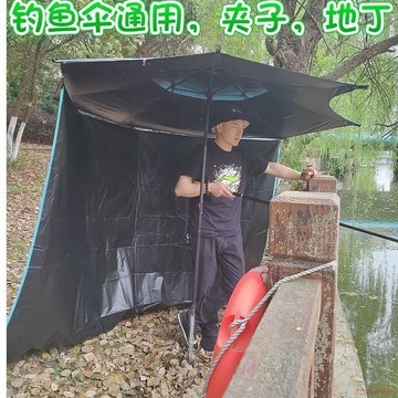 桃園出貨✨戶外垂釣遮陽防曬塗銀塗膠廠家直銷防雨野釣通用釣魚傘圍布簾子