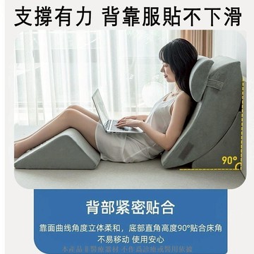 人體工學斜坡枕 防下滑可調整高度可拆洗護腰靠墊 枕斜躺枕 床頭靠枕 胃食道逆流靠墊枕頭 火燒心 記憶棉內芯靠墊