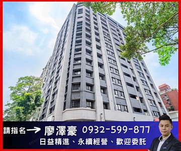 ✨大安✨附中全新高樓附車位✨住商廖澤豪｜台北市大安區復興南路一段