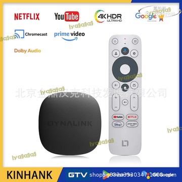 視盒 高清智能流媒體播放器 netflix 帶語音遙控機頂盒