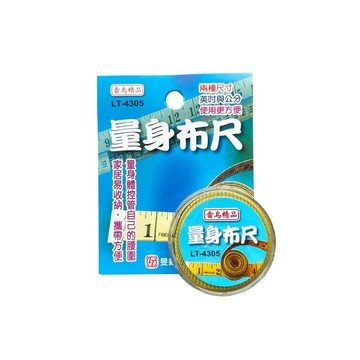 旻新 雷鳥 量身尺 量身 布尺 LT4305【星星文具】