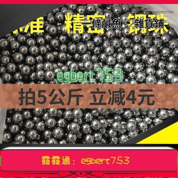 ??8折??彈弓 彈弓高精準鋼珠發射器弾叉功圓躬精度鈦合金冷彎彈工扁皮無戶外