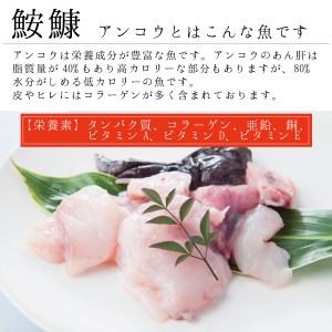 あんこう鍋 セット 4人前 そば付 老舗割烹料理店 濃厚 アンコウ 鮟鱇 国産 手作り 秘伝 寿多庵_AI089