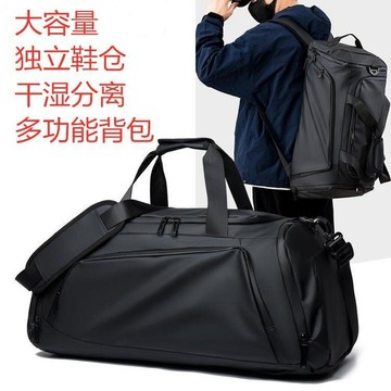 蝦皮熱銷}🚛健身收納旅行包訓練防水大容量幹濕運動分離遊泳手提行李包背包