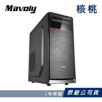 核桃 水果系列 機殼 電腦機殼 黑色 (一年保固)