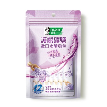 DARLIE 好來護齦礦鹽漱口水（無酒精配方）隨身包14 入