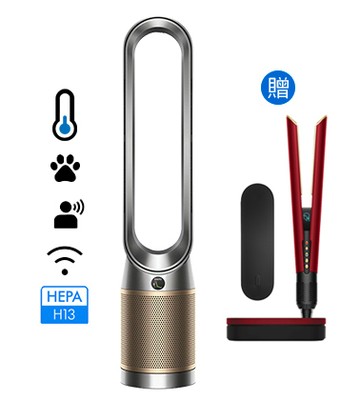 【限時買1送1】Dyson Purifier Cool De-NOx™ 甲醛NOx偵測涼風空氣清淨機 TP12 (鎳金色)