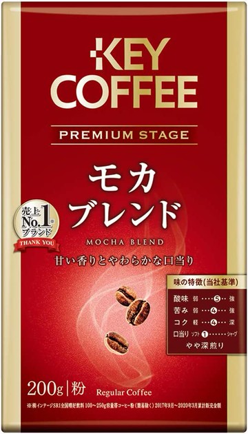 Key Coffee VP Premium Stage Mocha Blend Powder 200g