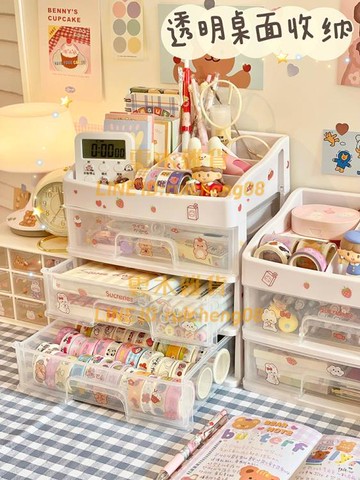 簡約透明收納盒抽屜式桌面化妝盒化妝品書桌整理盒置物架【雲木雜貨】