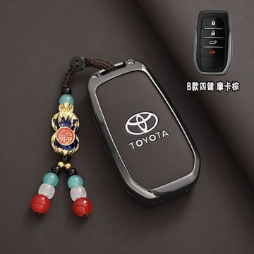 TOYOTA PRIUS PHEV 9代Camry Hybrid 賽那 阿法 6代RAV4 智慧型 鑰匙皮套 金屬鑰匙套