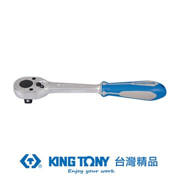 KING TONY 金統立 專業級工具 1/2 32齒膠套握把萬向棘輪扳手 KT4774-10G
