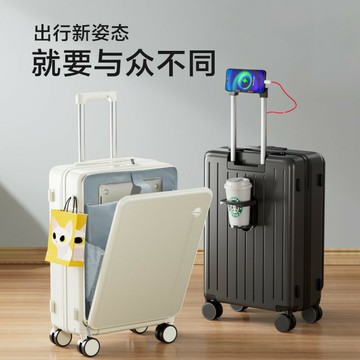 行李箱 拉桿箱 多功能行李箱前置開口充電拉桿旅行箱密碼箱萬向輪登機箱代發「限時特惠」