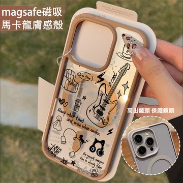音樂元素 磁吸手機殼iPhone16 適用蘋果i15 14 13 12 11Plus iX保護殼 Magsafe防摔殼