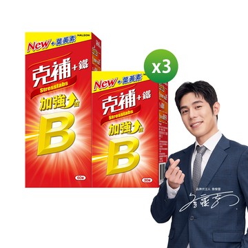克補+鐵加強錠 (30+60錠)x3