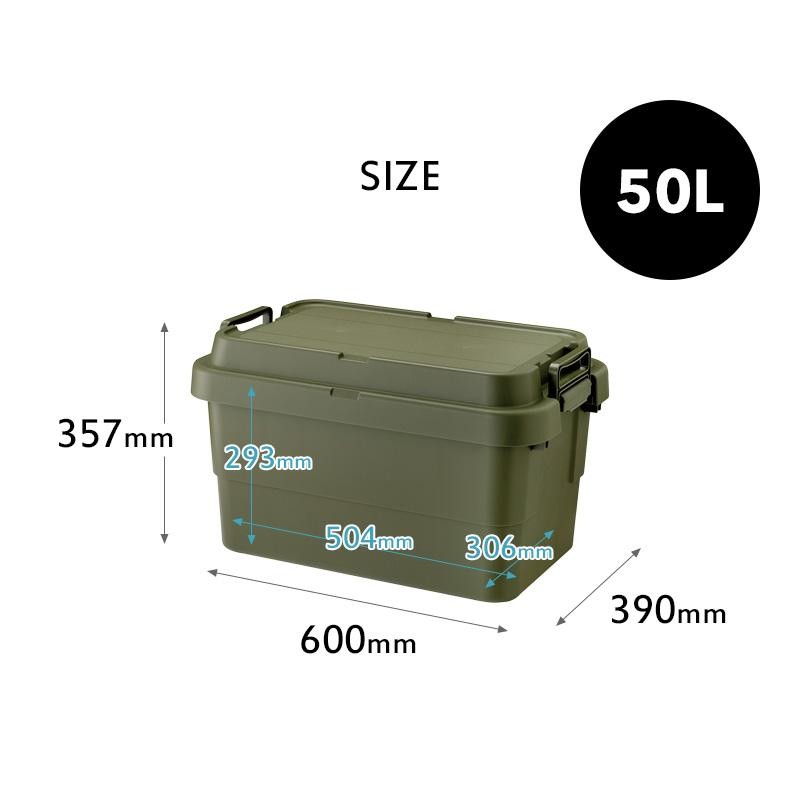 TRUNK CARGO 「 トランクカーゴ TC-50S 」 50L 50リットル アウトドア