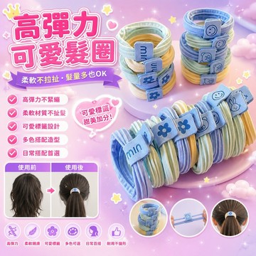 新款軟糯不傷髮頭繩高彈力耐用無縫髮圈紮高馬尾綁頭髮橡皮筋 綁頭髮 髮束 髮飾 高彈力 橡皮圈 橡皮筋 髮圈 三層髮圈