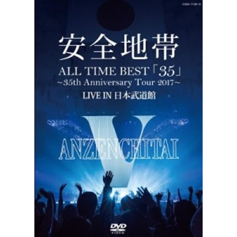 THE BEST ALBUM 35th ANNIVERSARY〜メロディー〜 玉置浩二[Blu-specCD2]通常盤