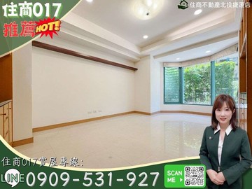 住商017⭐石牌雙捷運十方榕園亮麗庭園豪邸｜台北市北投區明德路