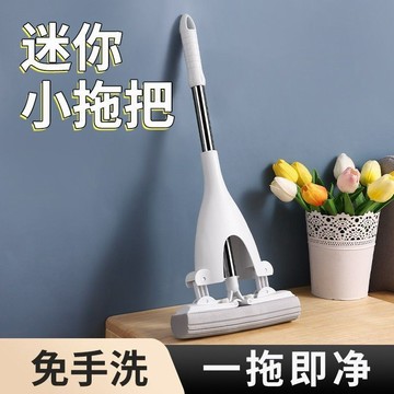 🌸好貨優選🌸免手洗迷你桌麵拖把 小拖把 迷你拖把 迷你海綿拖 便攜拖把 迷你小拖把 便攜式小拖把 桌麵清潔拖把 家用