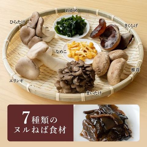 ヌルねば佃煮 3個セット 送料無料 ヌルねば食材 横浜薬科大学 総合健康 メディカルセンター推奨 めしとも お弁当 即席 ダイエット わかめ 海藻 保存食 非常食 ヌルネバ ぬるねば ネバ活 ねば活 応援フェア ムズムズ