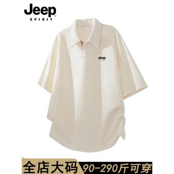 jeep spirit男士短袖t恤2025新款夏季翻領polo杉半袖衣服大碼體恤
