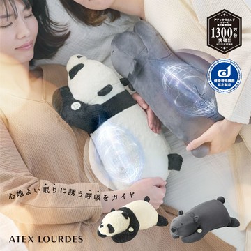 Lourdes晚安小熊呼吸感睡眠抱枕/午睡枕 AX-BT807