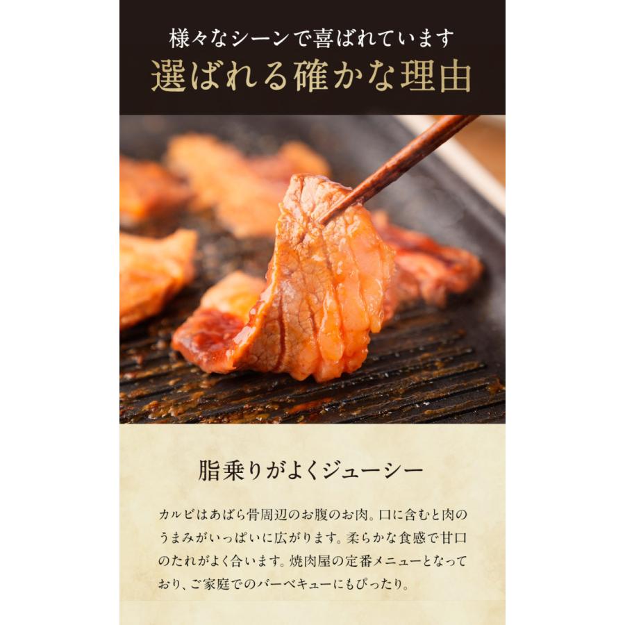 肉 牛肉 焼カルビ タレ漬け 1500g(500ｇ×3パック） 焼肉セット BBQ お取り寄せ グルメ