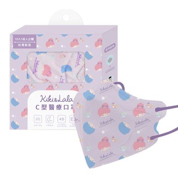 【網狐家居】三麗鷗立體C型口罩10入-Q版雙子星(3入組) 台灣製造