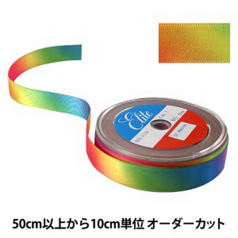 リボン レインボーリボン 両面サテン 18mm 7番色 通販 Lineポイント最大4 0 Get Lineショッピング