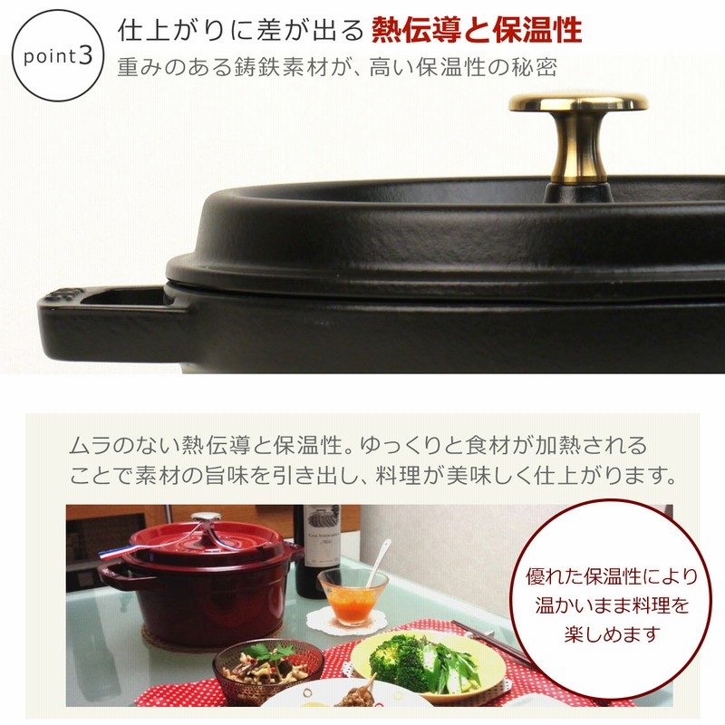 ストウブ ピコ ココット ラウンド 16cm [グレー] (鍋) 価格比較